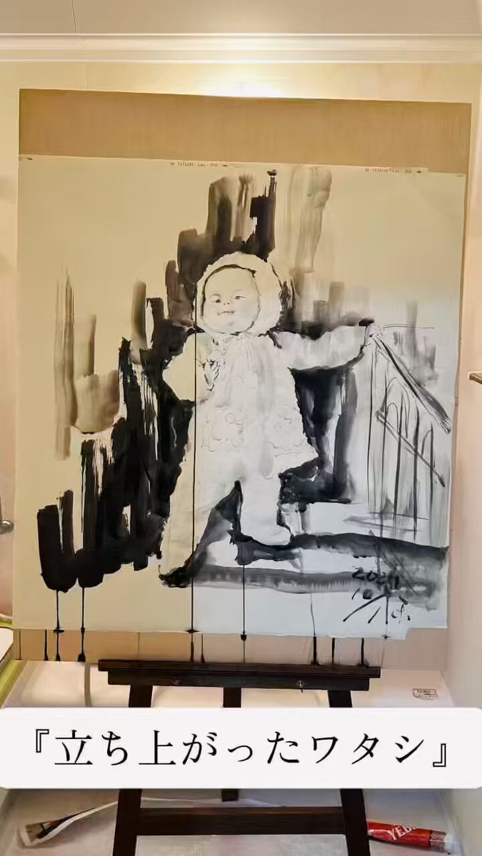 水墨画 - Search / X