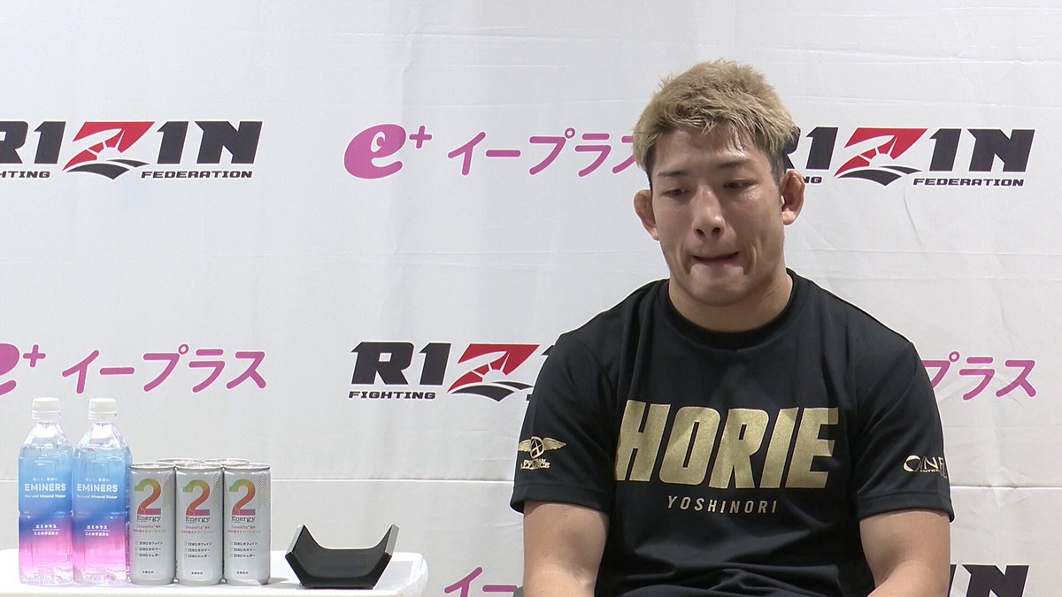 ⠀llxpe9様 リクエスト 7点　まとめ商品　RIZIN ゆうZIN🩷RIZINガール on X: 