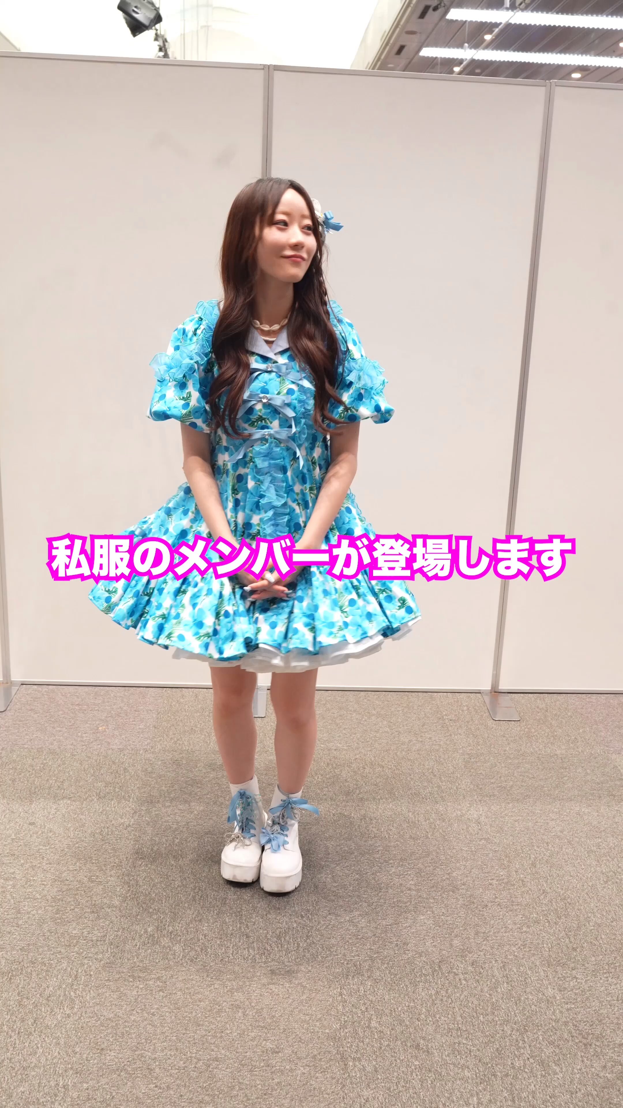 y♡ページ♡ゆいちゃんバタフライ衣装 FRUITS ZIPPER【Official】 on X: 