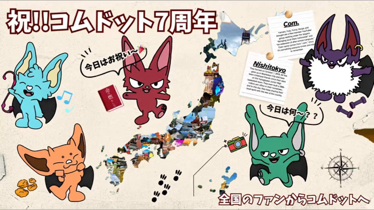 コムドット sddefault.jpg?v=632ed923