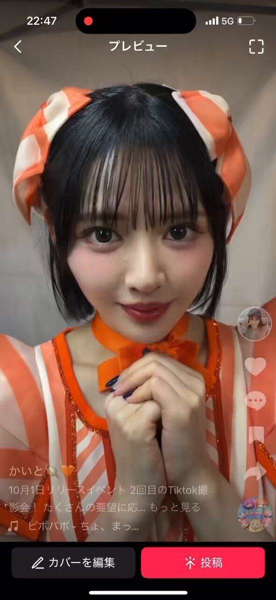 鎮西寿々歌　初期　レア ちょ待って、、、きゃー！！！」人気アイドル、東京都内でレアな