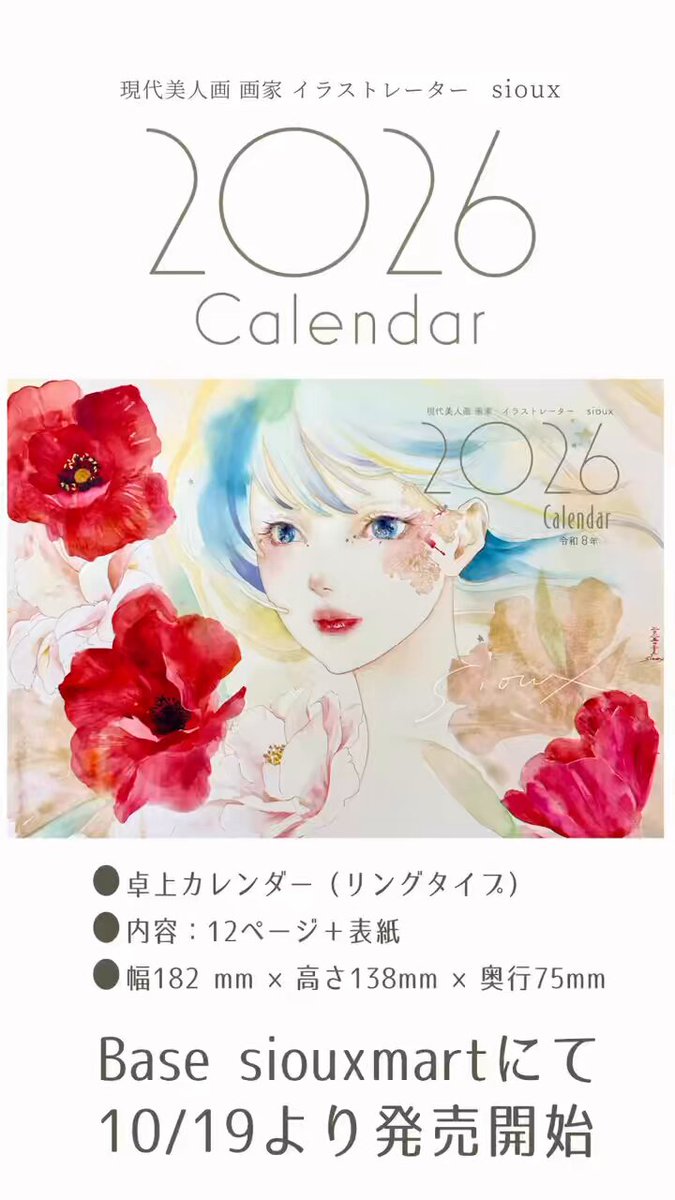 夕化粧（美人画・A2サイズ） 0_826ccb8c17d7128e0828b2e8b8a3
