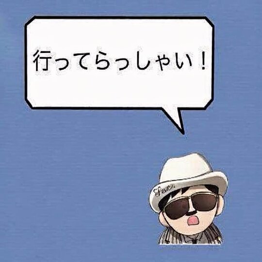 きー777様♡ありがとうございます♡ G0S0u0maMAAQ_GA.jpg