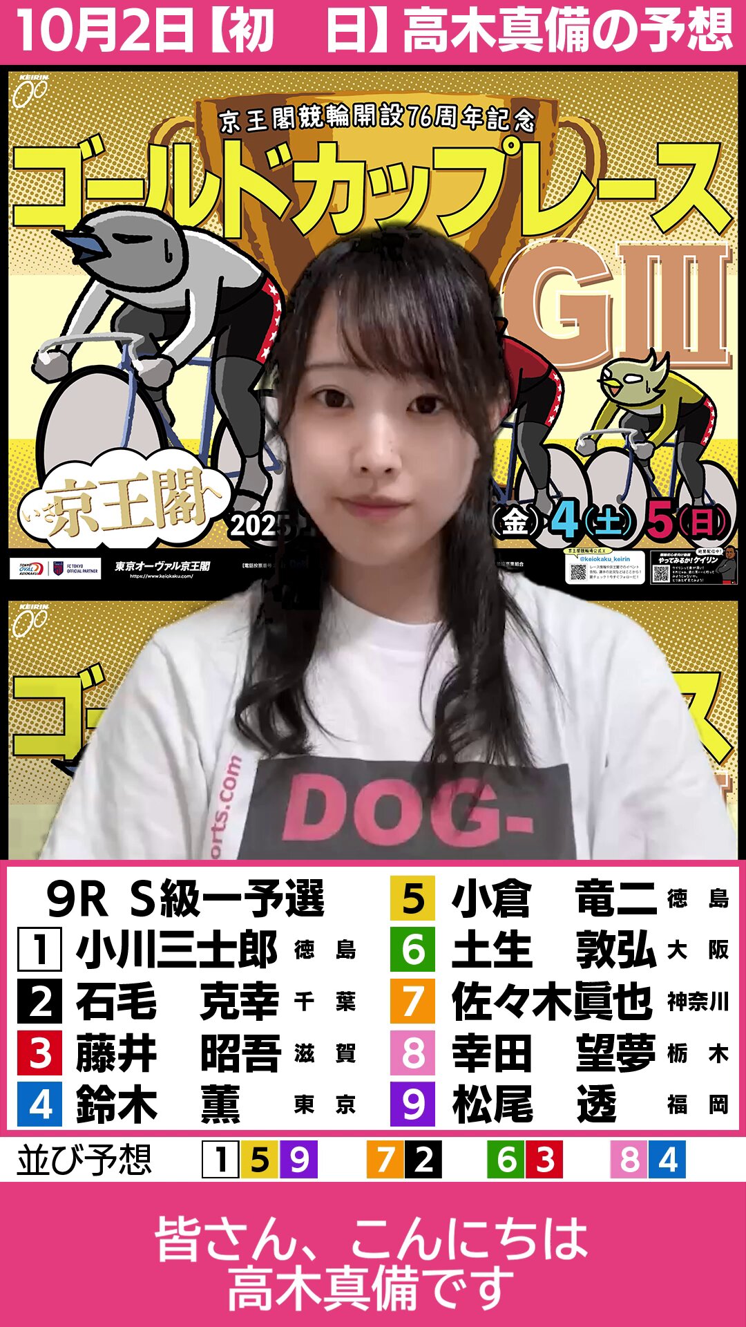 肉まん✩プロフィール必読 大阪梅田直接引き渡し FM大阪 なんMEGA! on X: