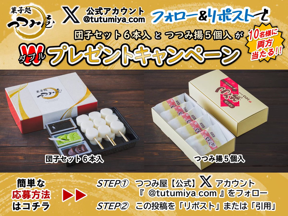 【専用①】 プロモ 色違い 懸賞 プレゼントキャンペーン 3枚セット Z8U8hd_PKOB1VtMc.jpg