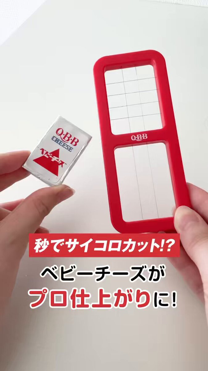 QBB【公式】六甲バター on X