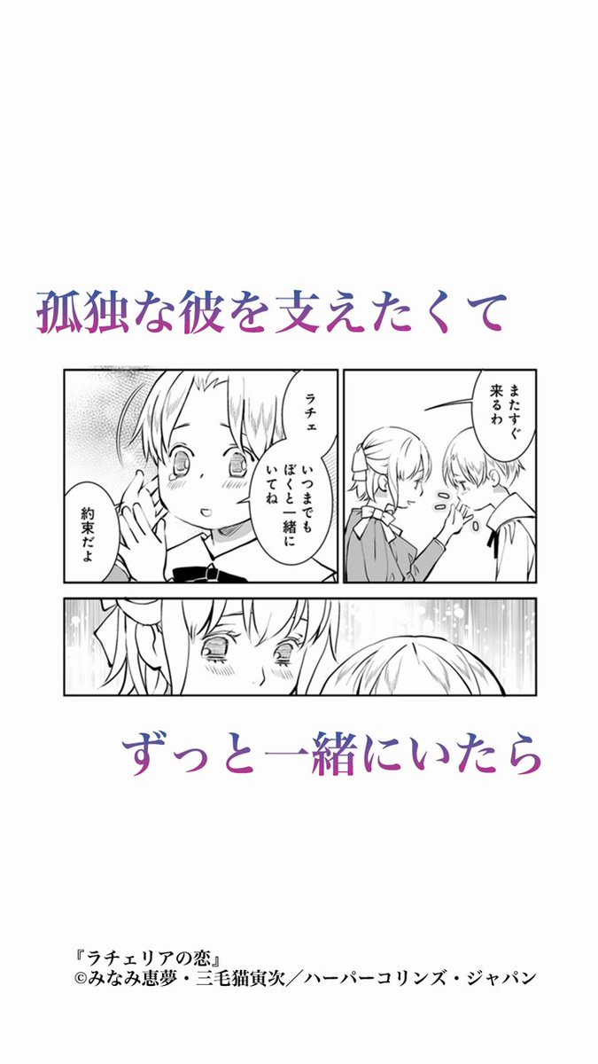 ハーパーコリンズ (ハーレクイン)営業部 (@hq_syoten_sama) / X