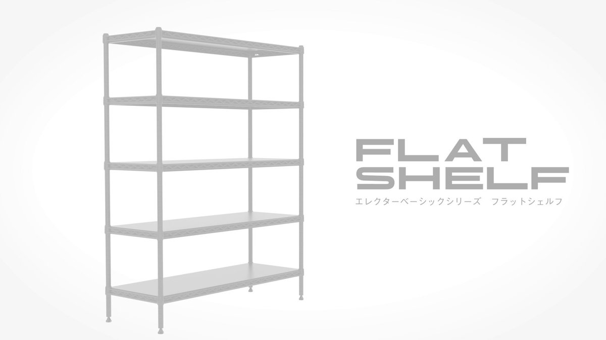 エレクター株式会社 (@erecta) / X