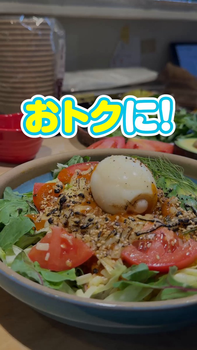 Wolt キャンペーン ミニボール Wolt キャンペーン ミニボール
