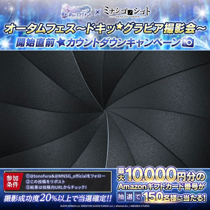 みすず (@103Keiyo) / X