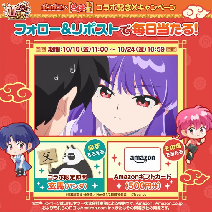 せんちゃん (@senchan20210122) / X