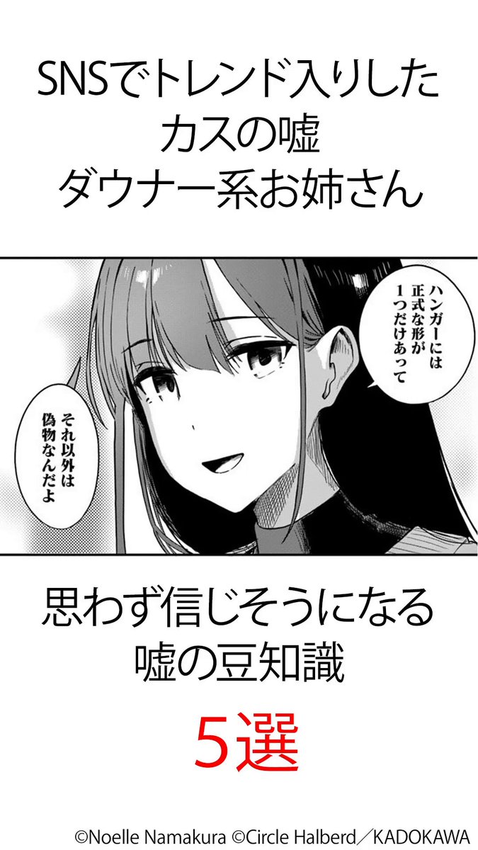 わゆ (@YYNF500V) / Posts / X