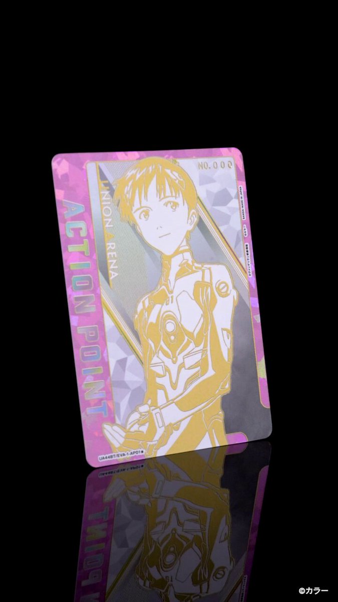 公式】UNION ARENA（ユニオンアリーナ） (@UNION_ARENA_TCG) / X