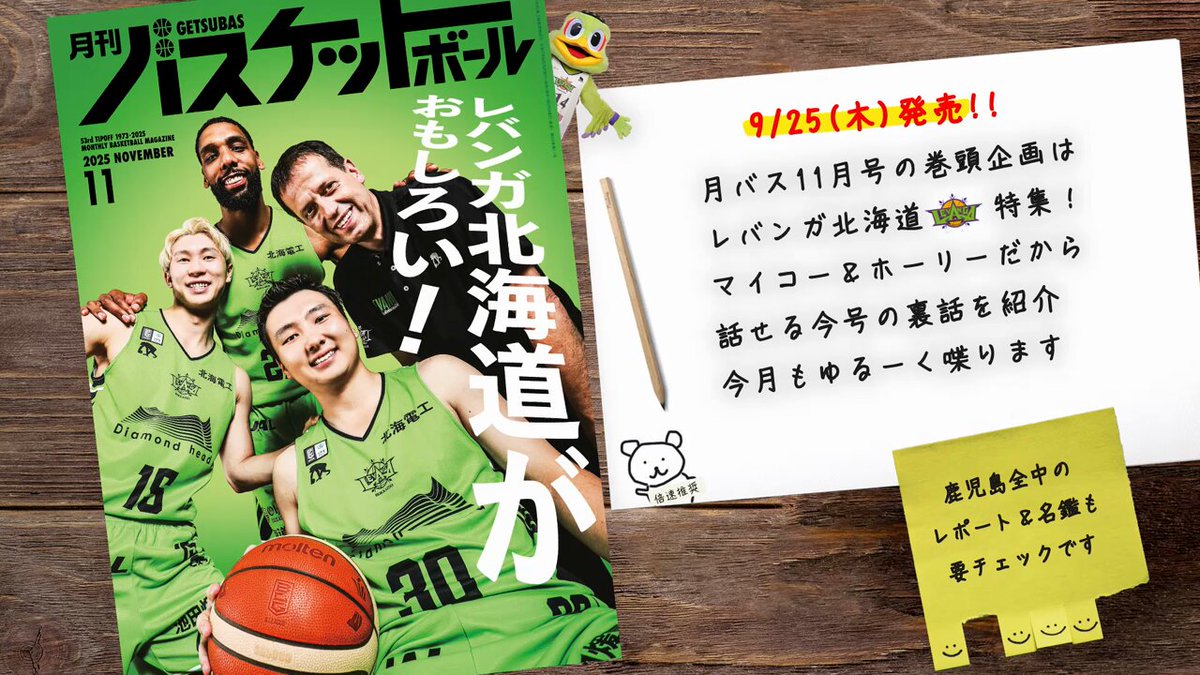 月刊バツケット ブルー 【尾州サスティナブルウール】ジャケット 段返り3つ