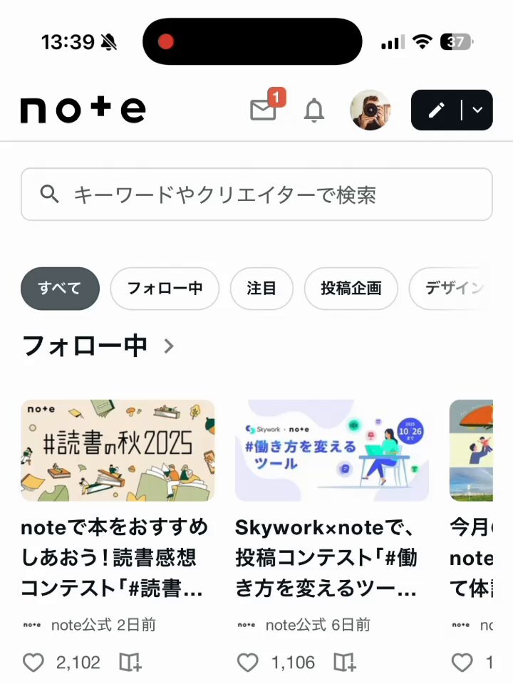 かねりん｜Podcastプロデューサー (@kanerinx) / X