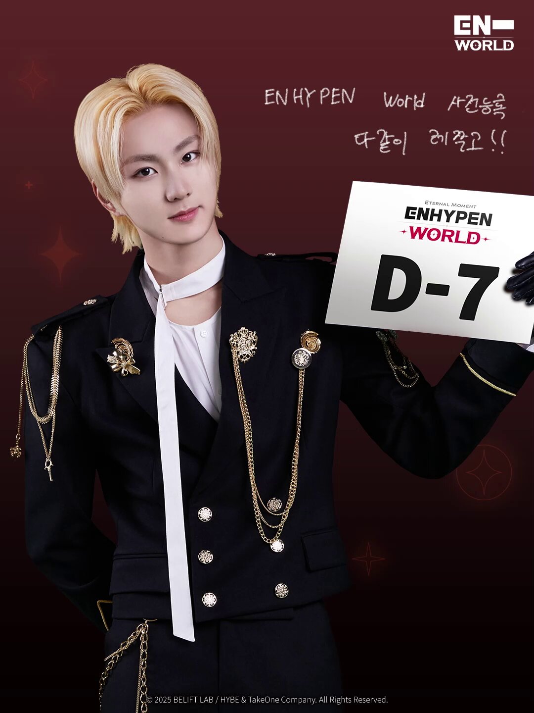 ENHYPEN 宵 ダウンロードキャンペーン ポストカード 7枚セット ENHYPEN