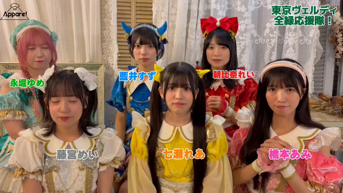 【Appare!】朝比奈れい 限定のぼり スーパー玉ねぎ！くじ 当たり アイドル Appare!の朝比奈れい。 - 「@JAM EXPO」の顔となる@JAM ALLSTARS