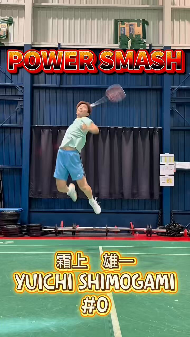 日立情報通信エンジニアリング バドミントン部 on X: 