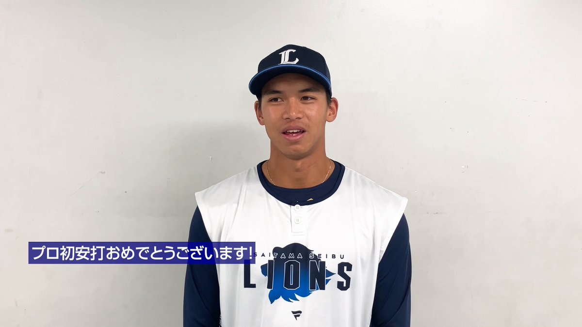 埼玉西武ライオンズ on X