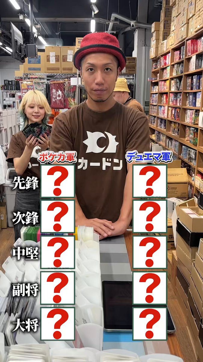 ともハッピー カードゲーム】MTG専門店晴れる屋社長「トモハッピー」が違法