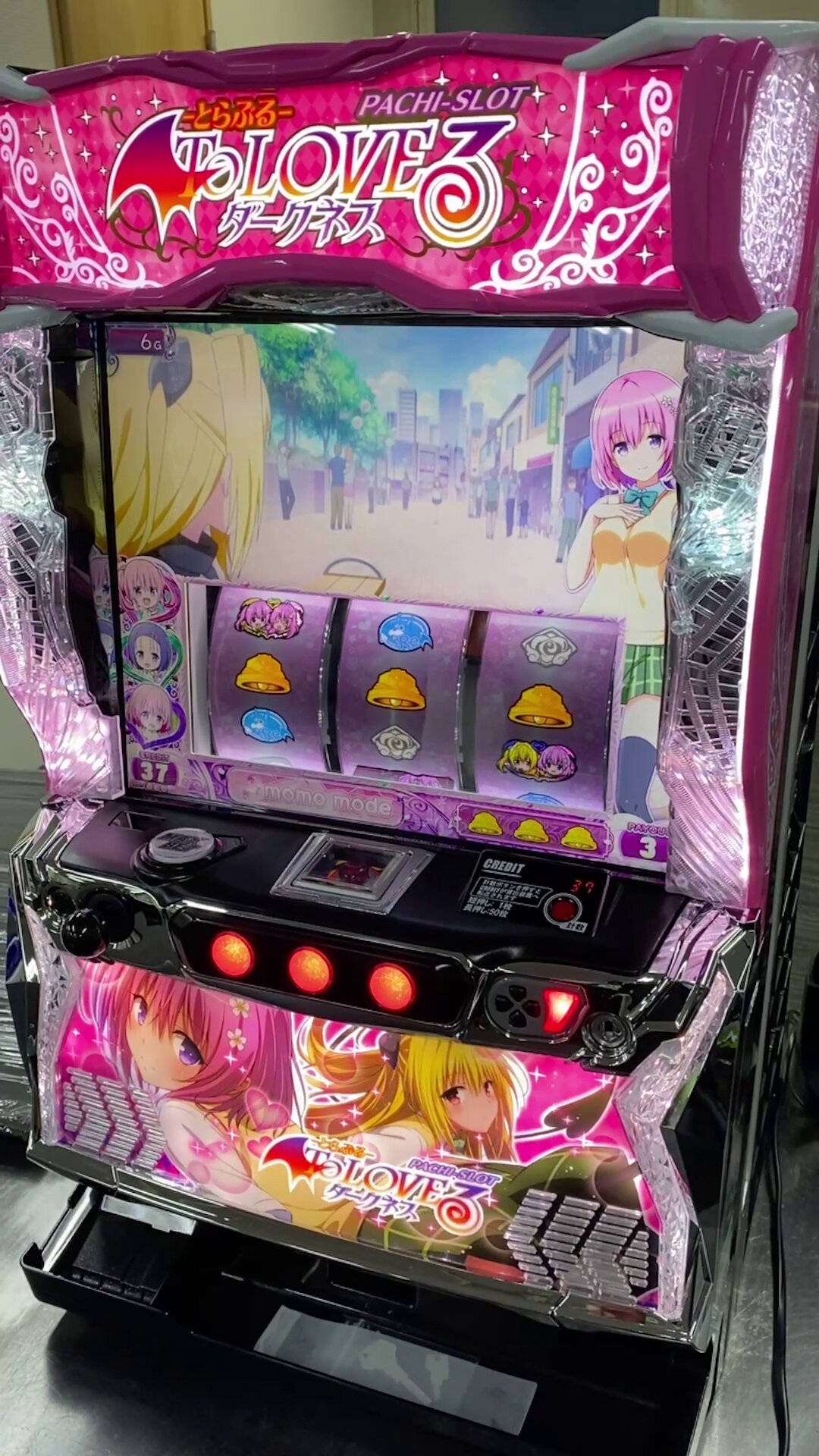 中古パチスロ実機・中古パチンコ実機の販売店 A-SLOT＆A