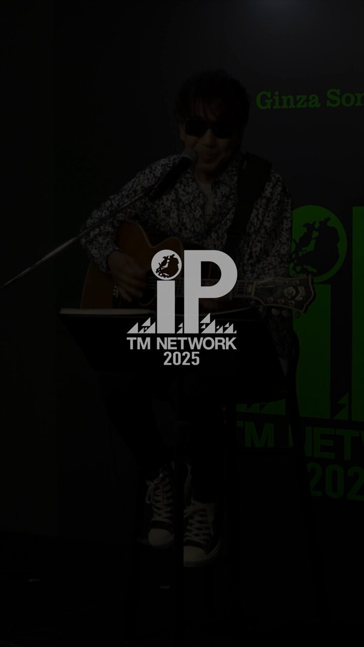 【あき】TM NETWORK郡 TM NETWORK 2025 IP Talk Live on TK FRIDAY - YouTube