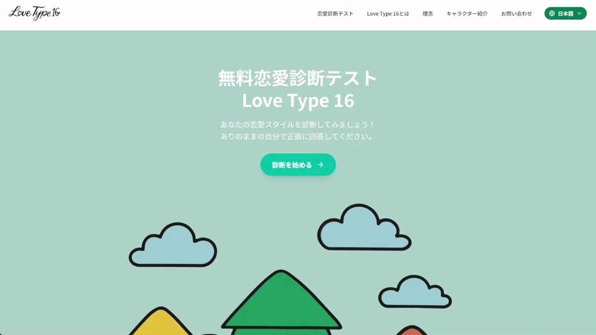 ゆるお (@mmyuruo) / X