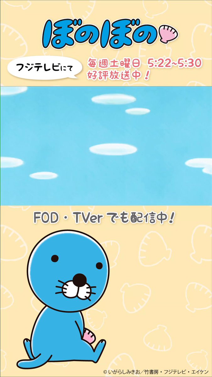 ぼのぼのwatch ぼのぼのwatch Amazon.co.jp: ぼのぼの 1 [VHS] : DVD