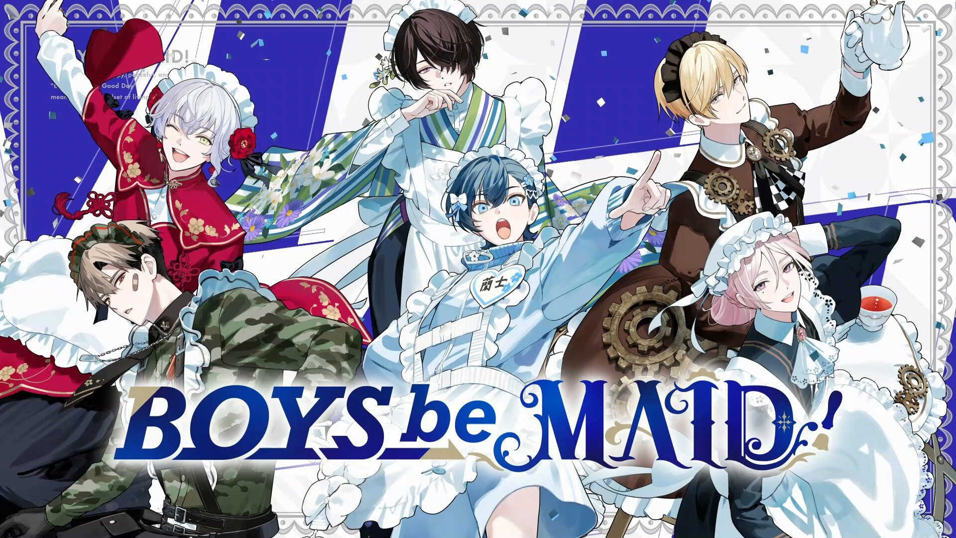 『BOYS be MAID！』主題歌CD＆ドラマCD同梱版 妃崎 余花 特典グッズも見逃せない！『BOYS be MAID！』主題歌収録CDと