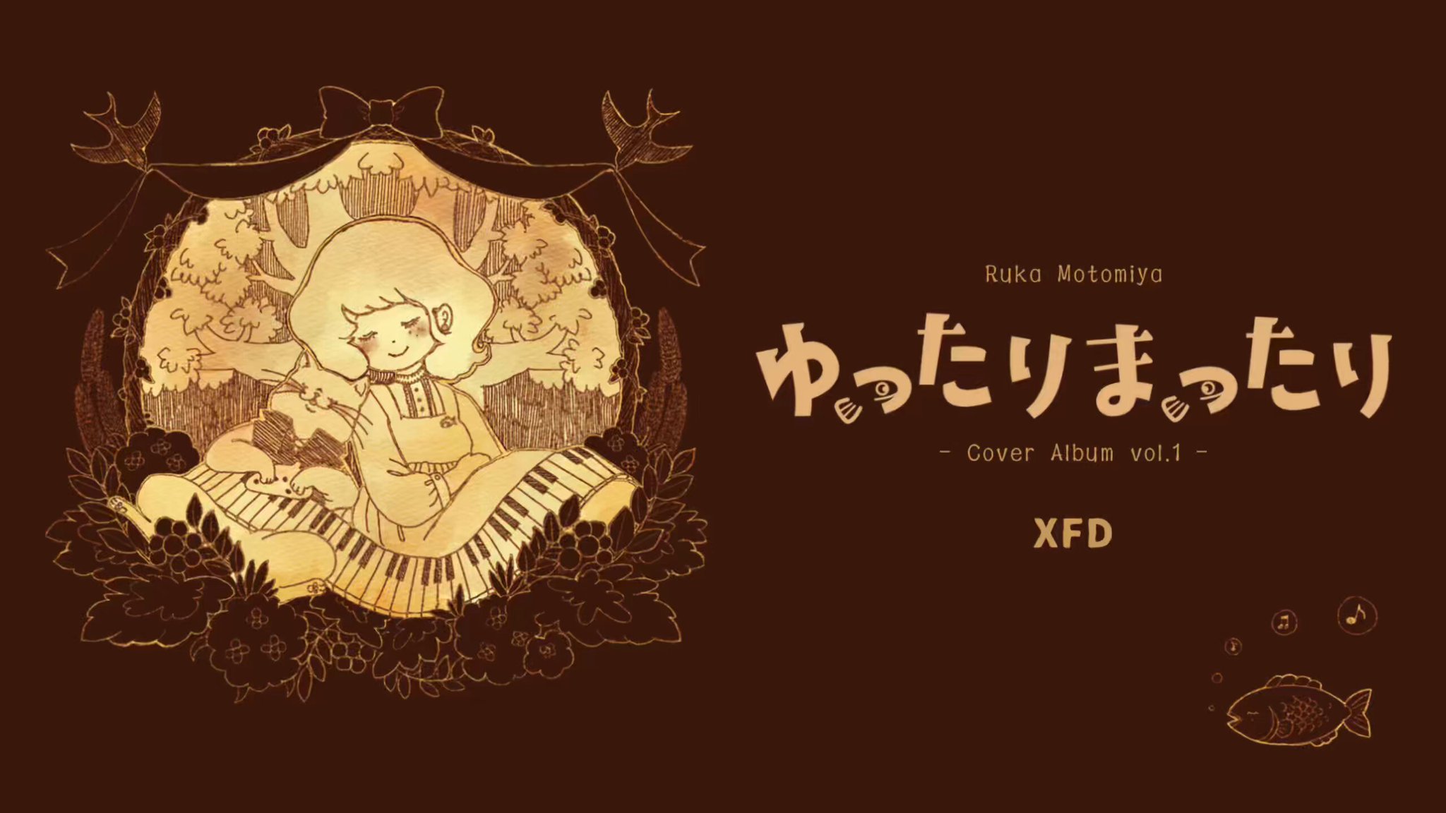 ふーかさま専用（原画）風光る歌ほか　3点おまとめ 本宮 瑠華 on X: 