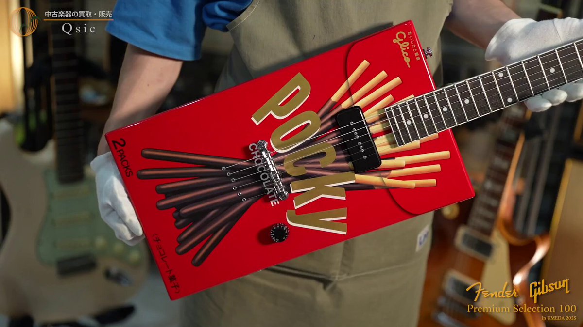 Glico ポッキーエレキギター　 斉藤和義モデル 斉藤和義の「ポッキーギター」が大人気らしい…【ギターニュース