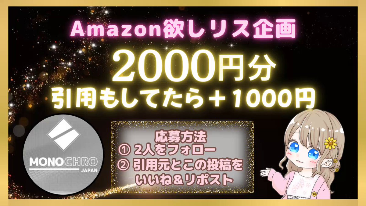 yuu♡プロフ必読様‼️リクエスト 3点 まとめ商品 ゆーゆ🌼プレゼント企画 (@you_yu2020) / Posts / X
