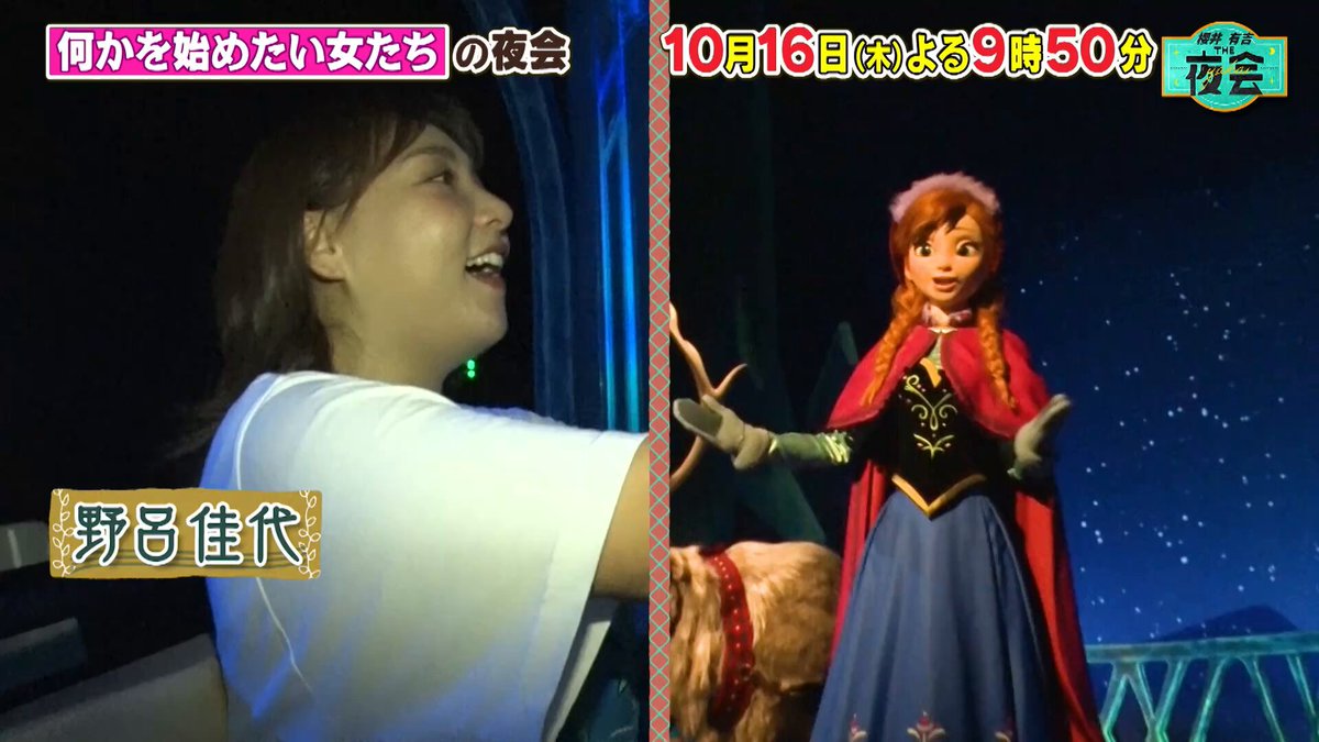 ❤️ディズニリゾート、確認用❤️ ❤️ディズニリゾート、確認用❤️ 公式】東京ディズニー
