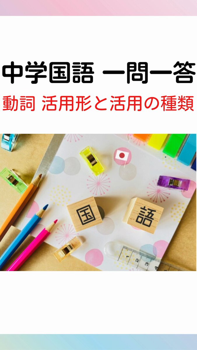 たけのこ【5年下 理科社会1-9回、国語 1-4回セット】 小4 中学受験 理科と社会 名進研