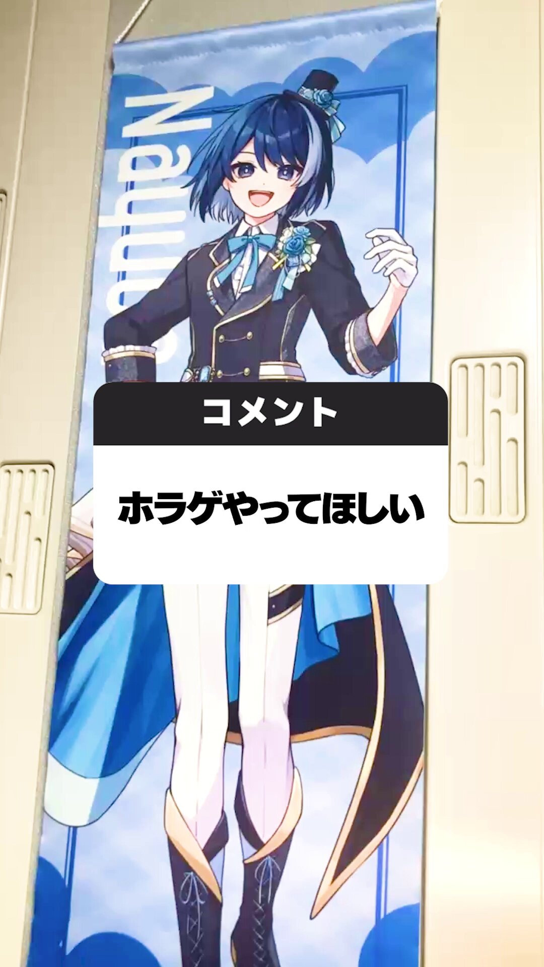 未開封　nayuta クリスマスなゆたちゃん　ブランケット 未開封 nayuta クリスマスなゆたちゃん ブランケット