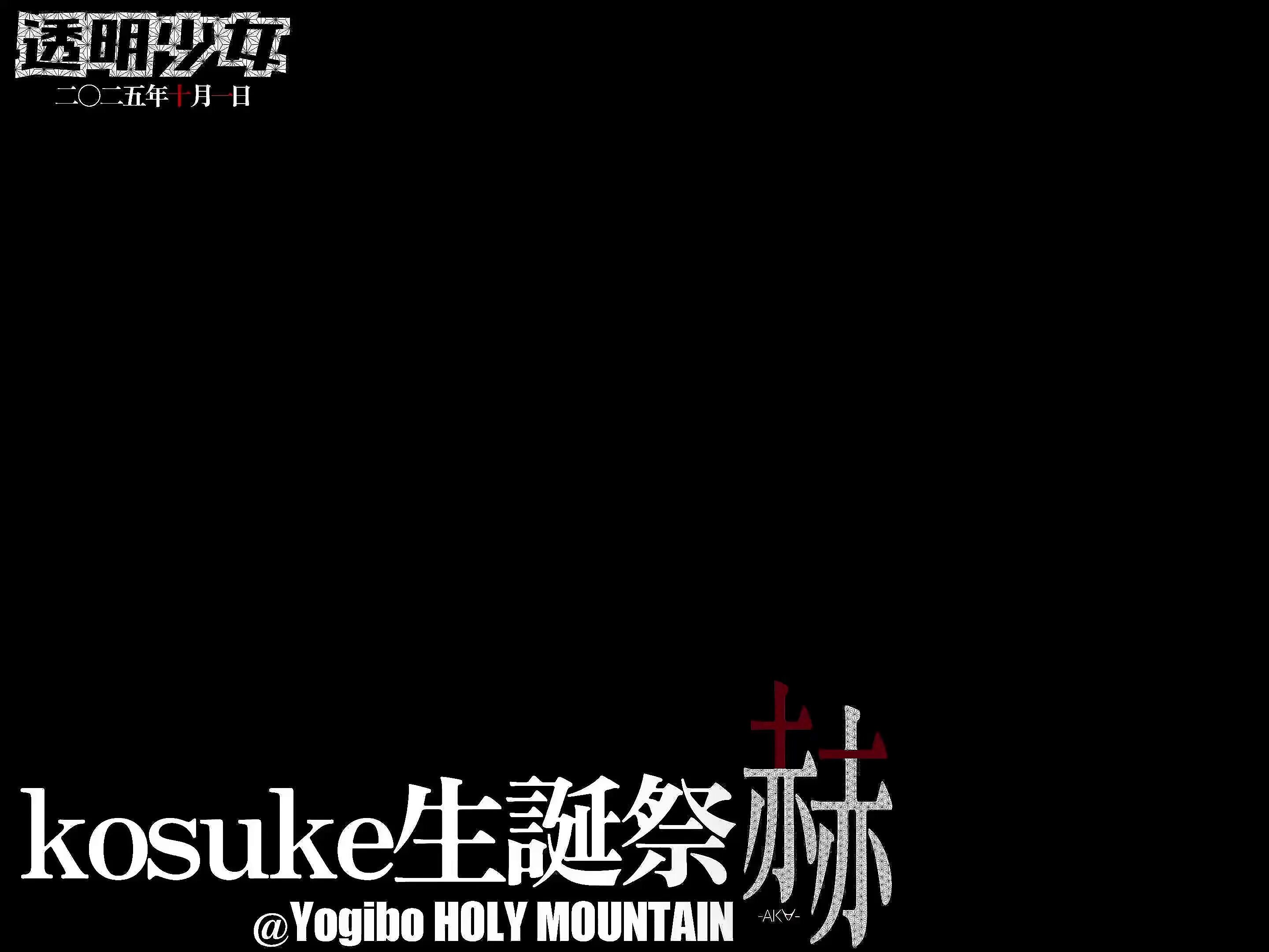 nao様(⁠ノ⁠◕⁠ヮ⁠◕⁠)⁠ノ⁠*⁠.⁠✧　③ Nao (@Nao239570657631) / X