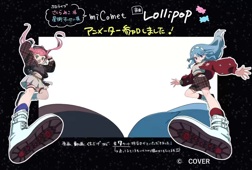 さくらみこ　OUR ホロカ】さくらみこ【UR】hBP03-030 - C-labo OnlineShop