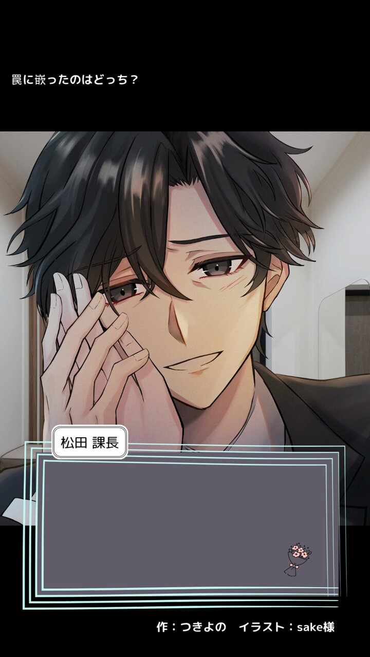 つきよの＠J庭58【さ04a】ゆず蜜紅茶 新刊はリーマン魔性の男