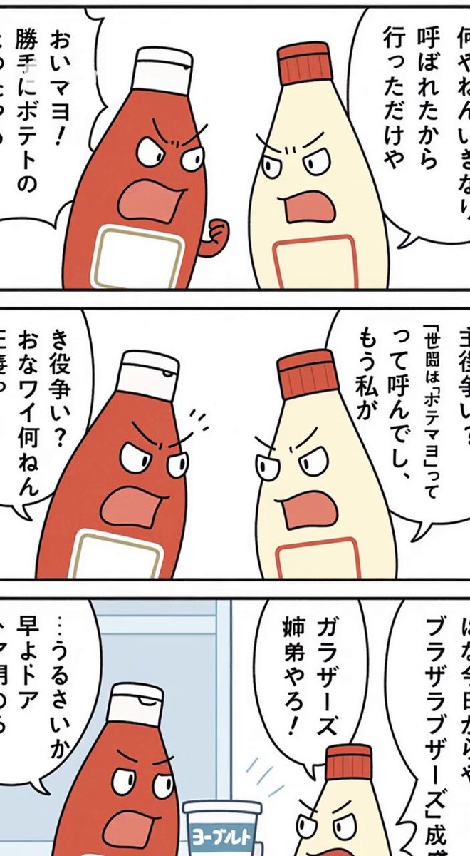 ⭐︎サチあれページ⭐︎ 🎋ささ (@sas4m_) / X