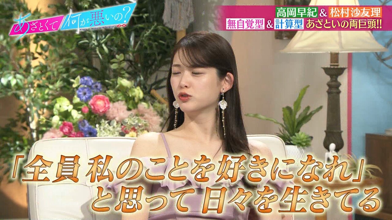 松村沙友理 - Search / X