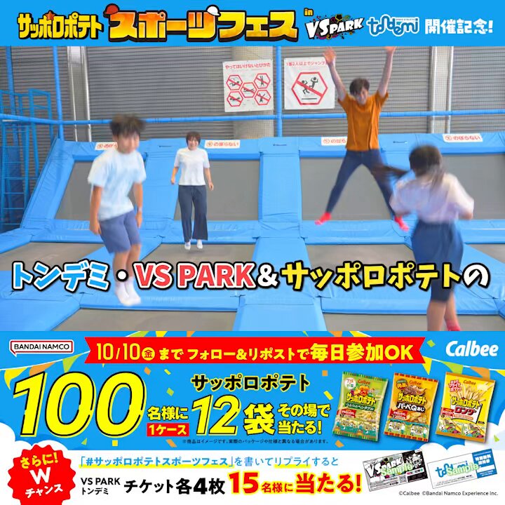 専用ページ♡おまとめ買い ハイキュー!! -肩ならし～準備体操～- 💰價錢： Animate 貼紙$31