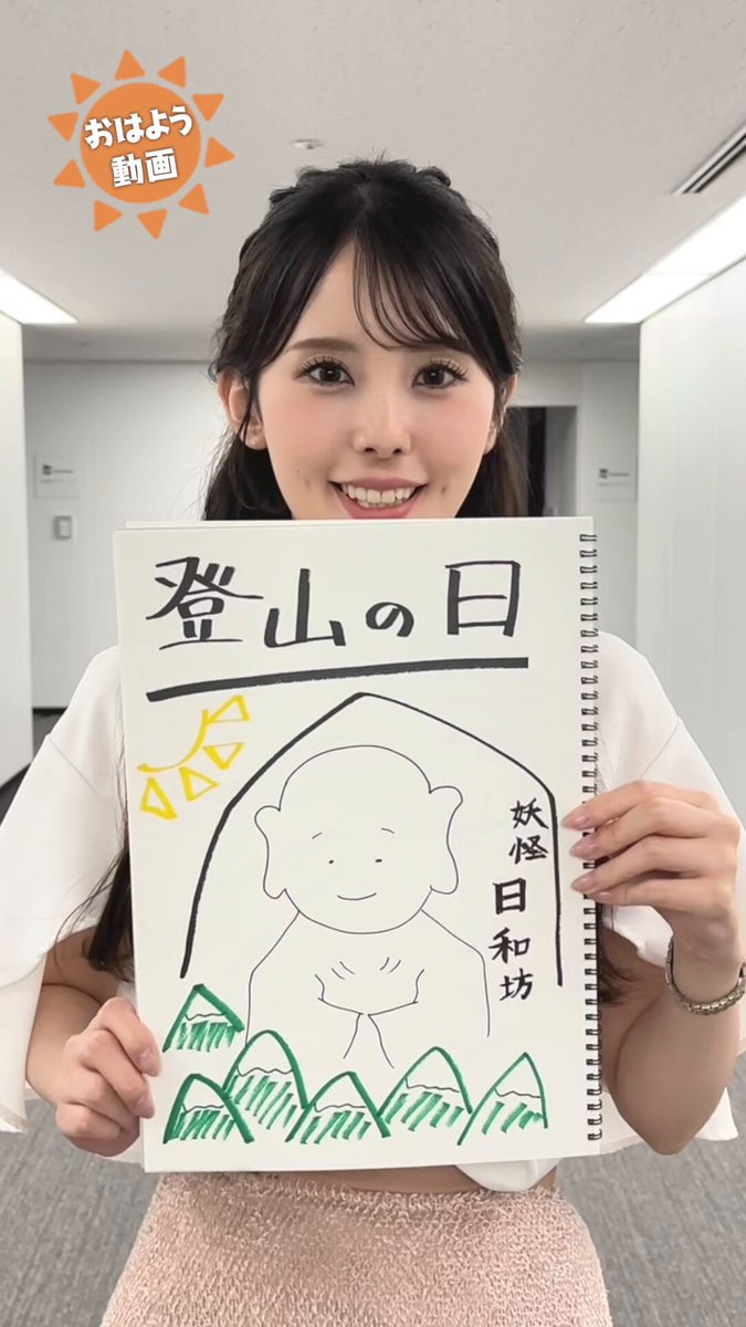 Video oleh @wni_live