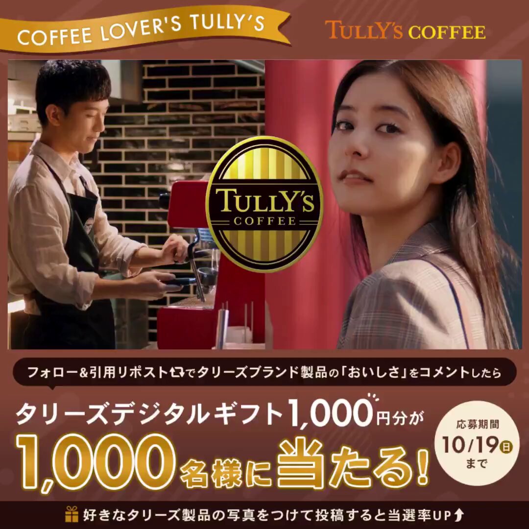 Free-StyleWi-Fi Macaroon M3A Macaroon4 QUOカード500円分を14