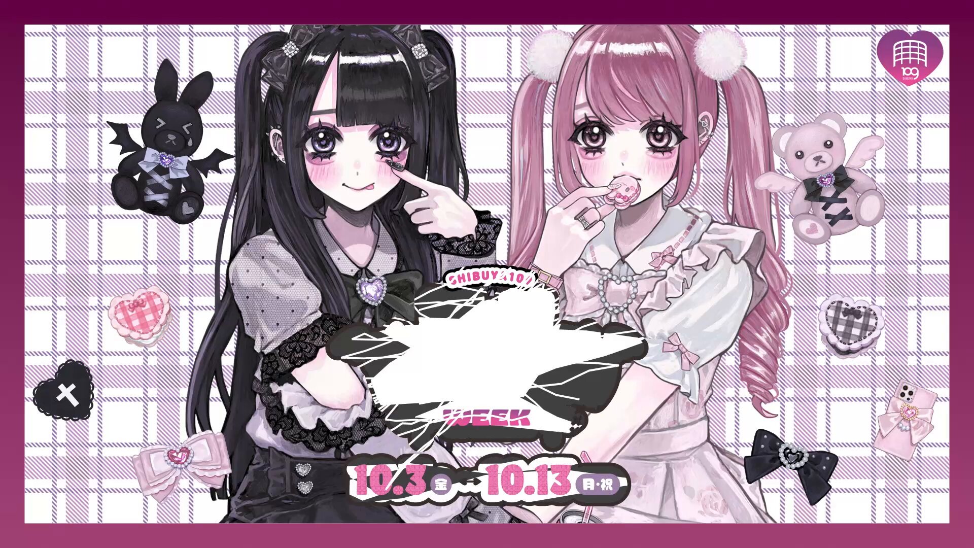 ※ご成約品※フォロワー様　イベント割引 ランブルパーティ ユニゾンドライブ体験SP ｜ Z/X -Zillions of