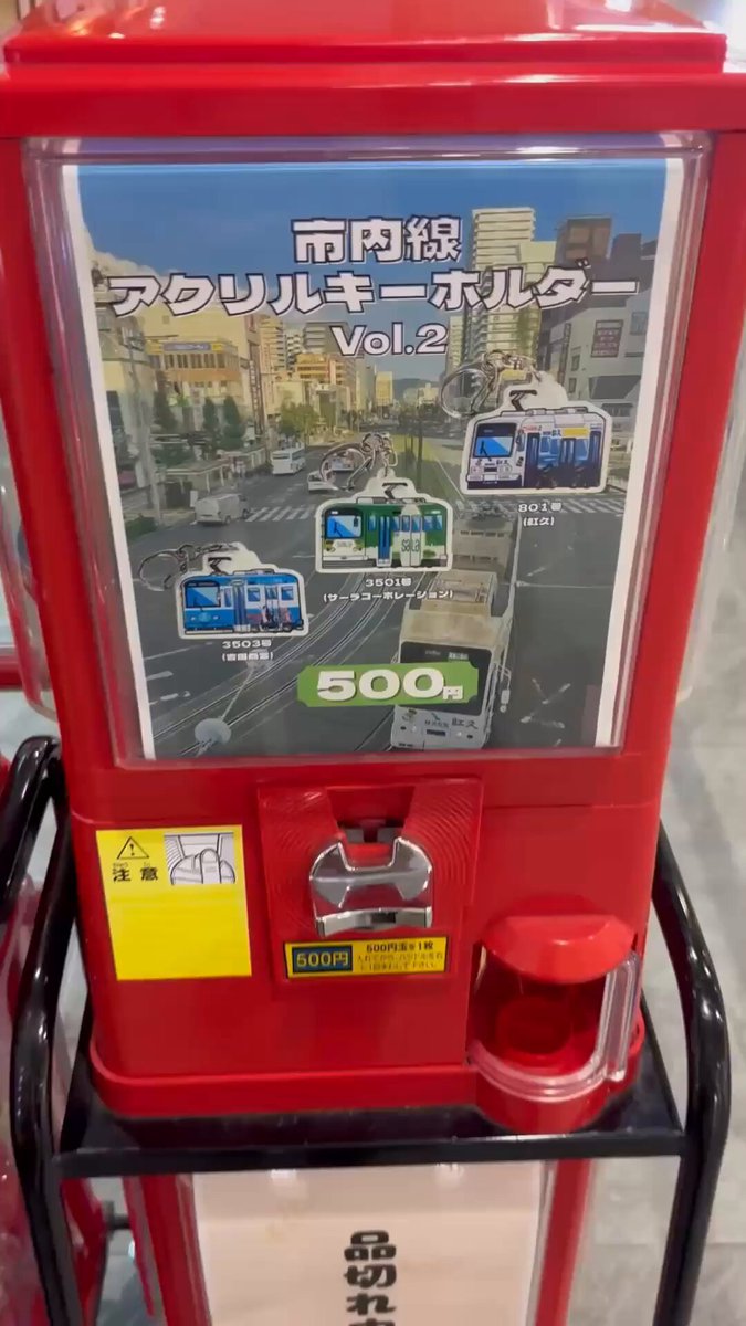 (未使用･未開封品)　ワチャ-ガチャ! (TYPE 01) wyeba8q 正方形コインカプセル 変色防止最大30mm 344155 ZZZZ00567