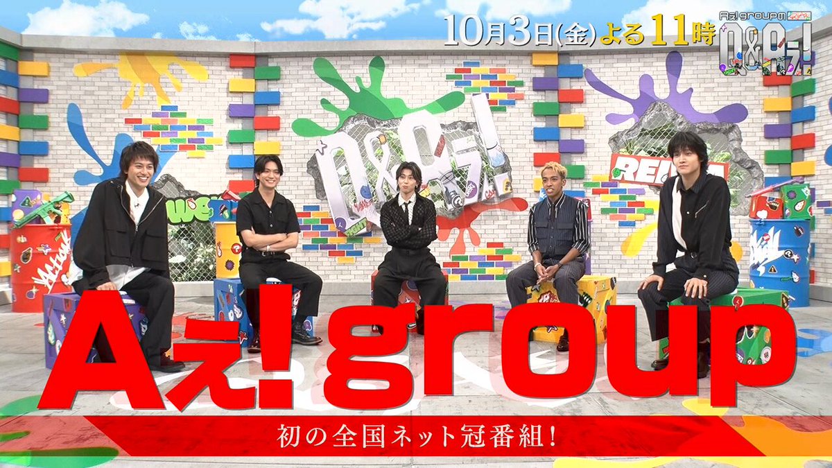 Aぇ! group (@Aegroupofficial) / X