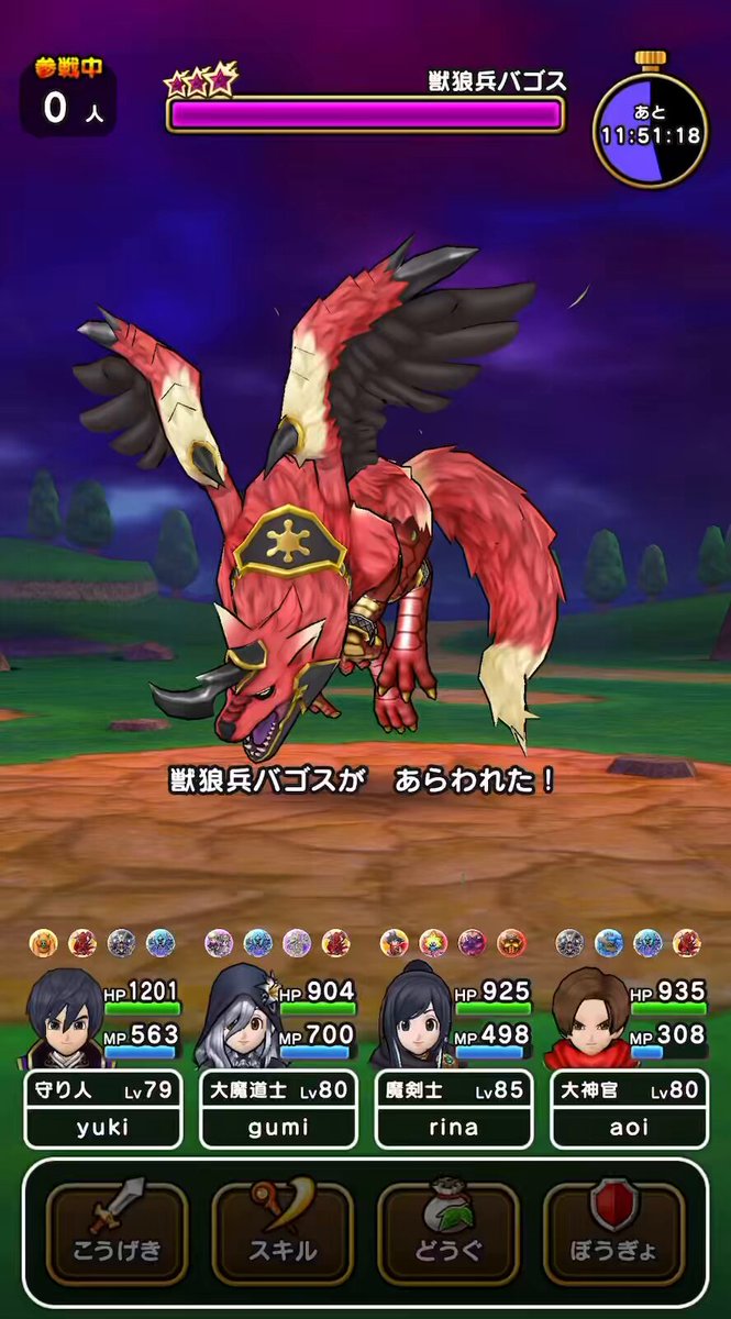 ドラゴンクエストウォーク 石版風 パズル 非売品 当選品 あっきー98 (@acky98xyz) / X