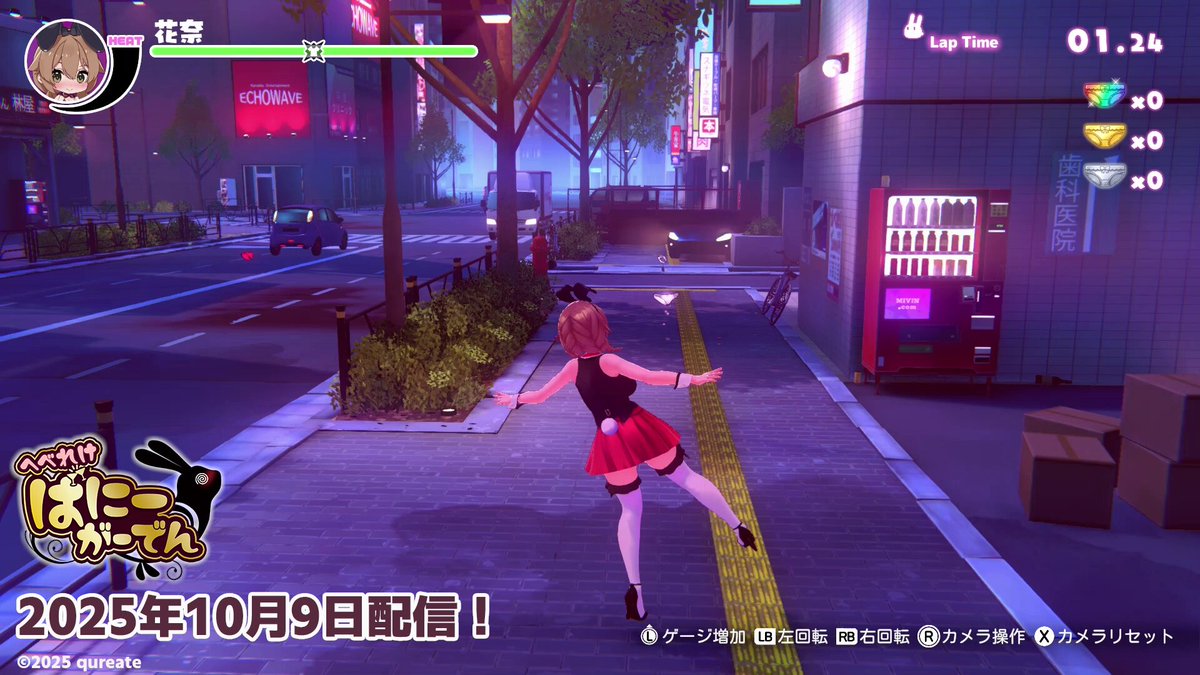 ぱ*こ様 ☘️スペシャルイベント☘️♈️163⭐️キュート❤️ネクタリ【ノスタル 歌枠/＃初見歓迎】もうすぐ3Dお披露目だあ singing stream
