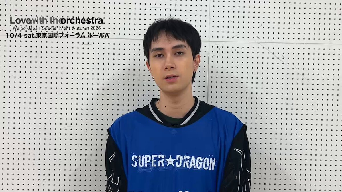 SUPER★DRAGON （専用ページ） 特典デザイン解禁！】 2022年3月23日(水)4th Full Album 「Force