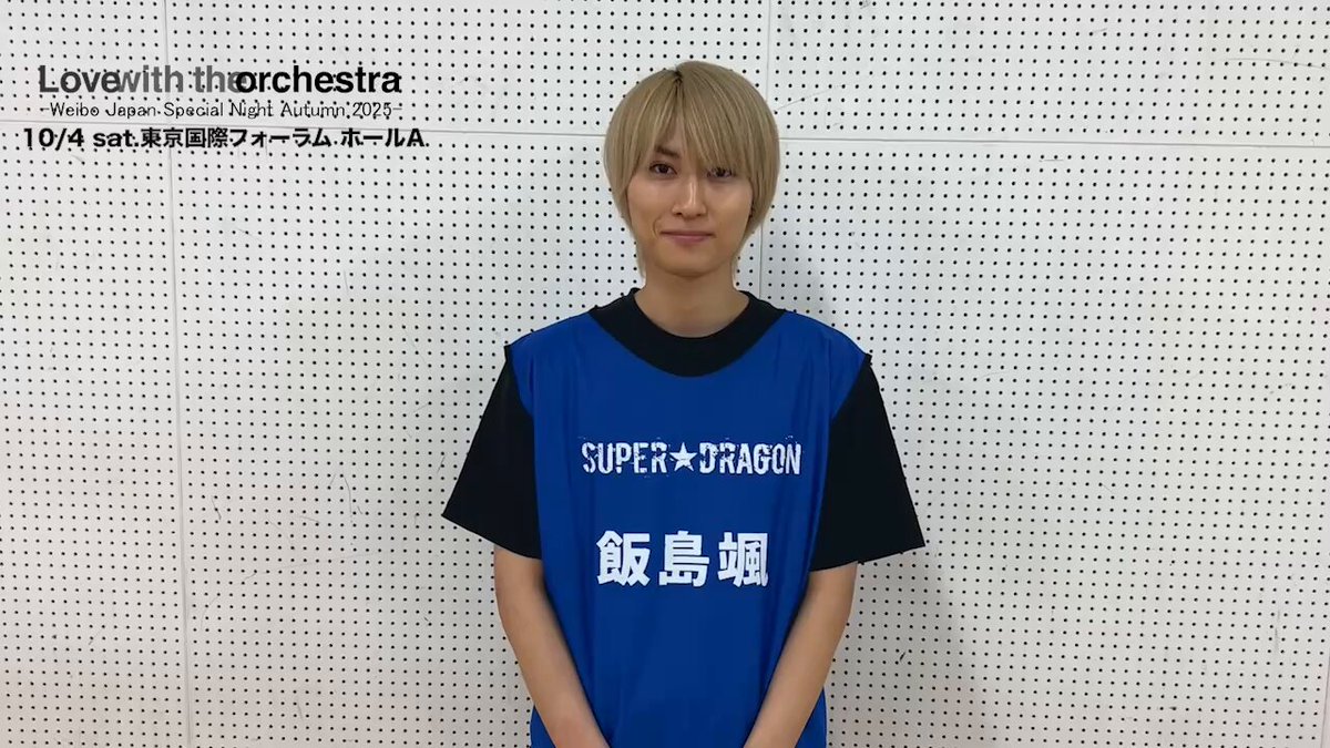 SUPER☆DRAGON (@Supdra_staff) / X